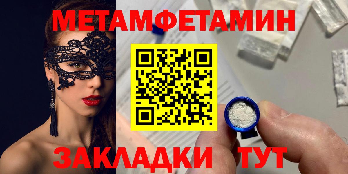 Amphetamine VHQ Губаха