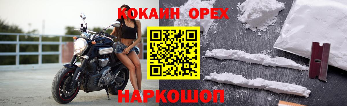 Cocaine 98% Губаха