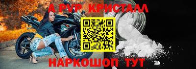 ПСИЛОЦИБИНОВЫЕ ГРИБЫ Балашиха