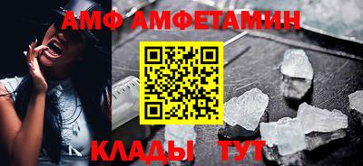 apvp Балаково