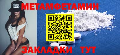 apvp Балаково
