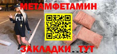 ПСИЛОЦИБИНОВЫЕ ГРИБЫ Балашиха