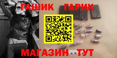 ПСИЛОЦИБИНОВЫЕ ГРИБЫ Балашиха