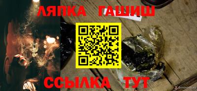 ПСИЛОЦИБИНОВЫЕ ГРИБЫ Балашиха