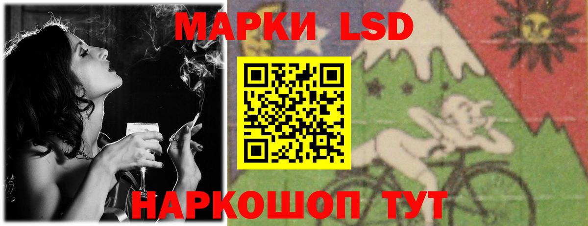 ЛСД экстази ecstasy Губаха